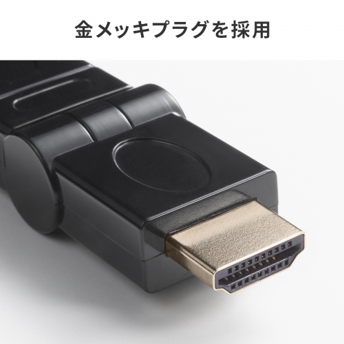 AD-HD35 / HDMIコネクタ（3Dタイプ）