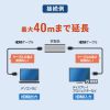 AD-HDR40 / HDMI延長中継アダプタ（リピーター）