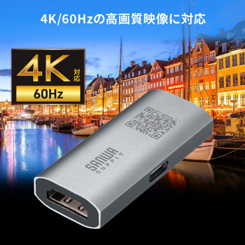 AD-HDR40 / HDMI延長中継アダプタ（リピーター）