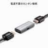 AD-HDR40 HDMI延長中継アダプタ(リピーター) AD-HDR40 / HDMI延長中継アダプタ(リピーター)