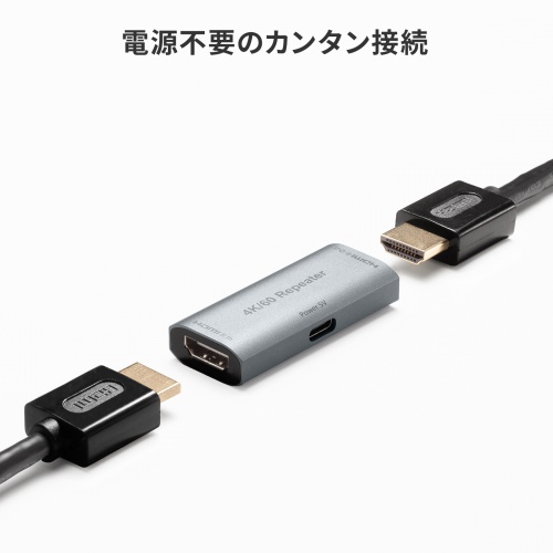 AD-HDR40 / HDMI延長中継アダプタ（リピーター）