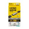 AD-HDR40 HDMI延長中継アダプタ(リピーター) AD-HDR40 / HDMI延長中継アダプタ(リピーター)