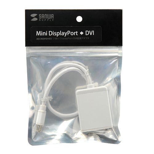 AD-MDPDV03 / Mini DisplayPort-DVI変換アダプタ