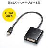 AD-MDPDVA02 / Mini DisplayPort-DVI変換アダプタ（Activeタイプ）