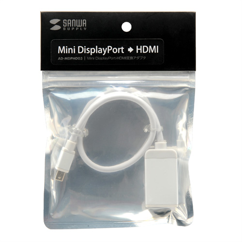 AD-MDPHD03 / Mini DisplayPort-HDMI変換アダプタ