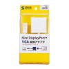 AD-MDPV01 / Mini DisplayPort-VGA変換アダプタ