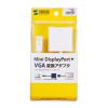 AD-MDPV01 Mini DisplayPort-VGA変換アダプタ AD-MDPV01 / Mini DisplayPort-VGA変換アダプタ