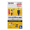 AD-MG01 Magnet脱着式マイクロUSBアダプタ(ブラック) AD-MG01 / Magnet脱着式マイクロUSBアダプタ(ブラック)