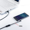 AD-MMG01 Magnet脱着式microUSB変換アダプタケーブル AD-MMG01 / Magnet脱着式microUSB変換アダプタケーブル