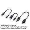 AD-MST2DP / DisplayPort MSTハブ（DisplayPort×2）