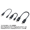 AD-MST2DP DisplayPort MSTハブ(DisplayPort×2) AD-MST2DP / DisplayPort MSTハブ(DisplayPort×2)