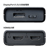 AD-MST2HD / DisplayPort MSTハブ（HDMI×2)