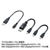 AD-MST3DPHDV DisplayPort MSTハブ(DisplayPort/HDMI/VGA) AD-MST3DPHDV / DisplayPort MSTハブ(DisplayPort/HDMI/VGA)