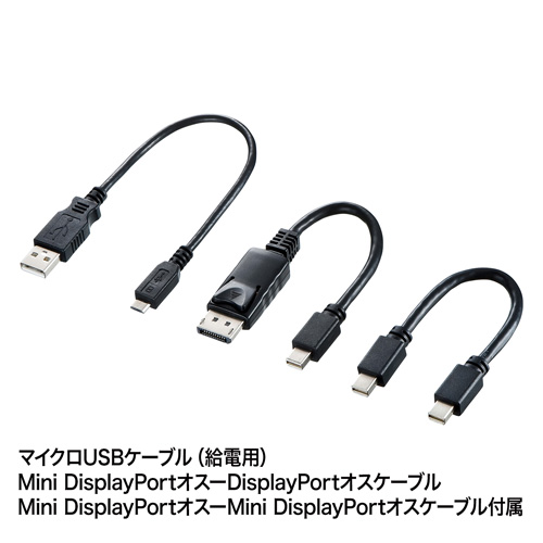 AD-MST3DPHDV / DisplayPort MSTハブ（DisplayPort/HDMI/VGA)