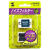 AD-NF10 フェライトコア(10mm±1mm) AD-NF10 / フェライトコア(10mm±1mm)