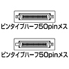 AD-P50PFF / SCSI延長アダプタ