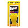 AD-USB17 マイクロUSB変換アダプタ(マイクロBオス-ミニBメス・ブラック) AD-USB17 / マイクロUSB変換アダプタ(マイクロBオス-ミニBメス・ブラック)