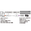 AD-USB18W USBホスト変換アダプタケーブル(MicroBオス-Aメス・ホワイト・10cm) AD-USB18W / USBホスト変換アダプタケーブル(MicroBオス-Aメス・ホワイト・10cm)