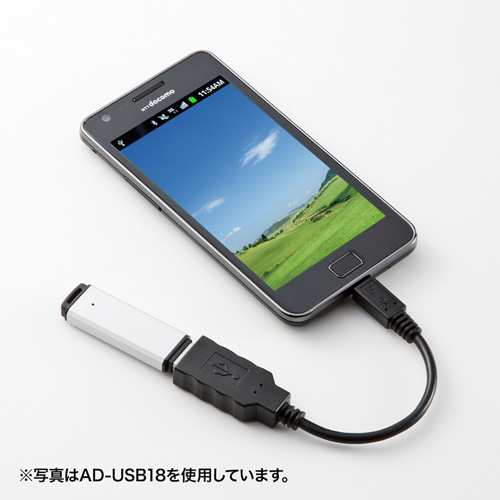 AD-USB18W / USBホスト変換アダプタケーブル(MicroBオス-Aメス・ホワイト・10cm）