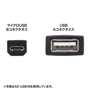 AD-USB18W