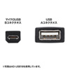 AD-USB18W USBホスト変換アダプタケーブル(MicroBオス-Aメス・ホワイト・10cm) AD-USB18W / USBホスト変換アダプタケーブル(MicroBオス-Aメス・ホワイト・10cm)