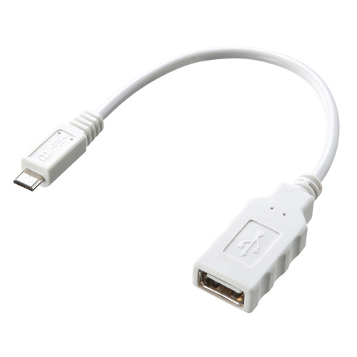 AD-USB18W / USBホスト変換アダプタケーブル(MicroBオス-Aメス・ホワイト・10cm）