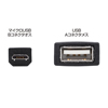 AD-USB18 / USBホスト変換アダプタケーブル（MicroBオス-Aメス・ブラック・10cm）