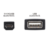 AD-USB18 USBホスト変換アダプタケーブル(MicroBオス-Aメス・ブラック・10cm) AD-USB18 / USBホスト変換アダプタケーブル(MicroBオス-Aメス・ブラック・10cm)