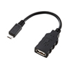 AD-USB18 USBホスト変換アダプタケーブル(MicroBオス-Aメス・ブラック・10cm) AD-USB18 / USBホスト変換アダプタケーブル(MicroBオス-Aメス・ブラック・10cm)
