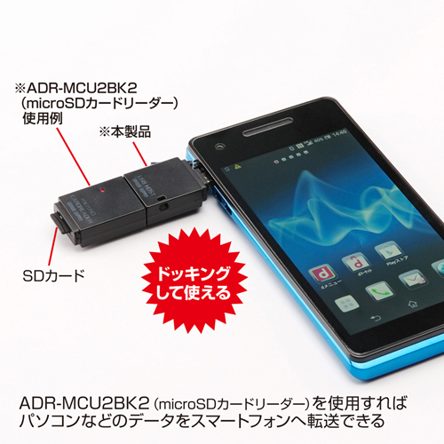 AD-USB19BK / USBホスト変換アダプタ（ブラック）