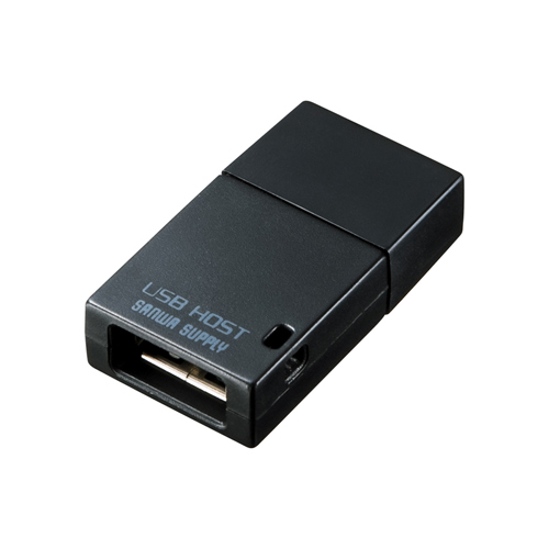 AD-USB19BK / USBホスト変換アダプタ（ブラック）