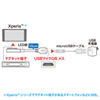 AD-USB21XP-AL / Xperia（TM）用充電変換アダプタ （microUSB-充電端子・ホワイト）