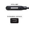 AD-USB21XP Xperia(TM)用充電変換アダプタ(microUSB-充電端子) AD-USB21XP / Xperia(TM)用充電変換アダプタ(microUSB-充電端子)
