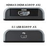 AD-USB23HD / USB-HDMIディスプレイ変換アダプタ