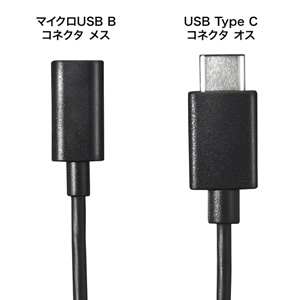 AD-USB25CMCB