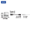 AD-USB25CMCB / Type-C USB2.0 micro B変換アダプタケーブル（10cm・ブラック）