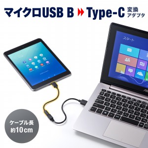 AD-USB25CMCB
