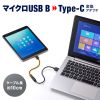 AD-USB25CMCB / Type-C USB2.0 micro B変換アダプタケーブル（10cm・ブラック）