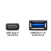 AD-USB26CAF Type-C USB A変換アダプタケーブル(ブラック・7cm) AD-USB26CAF / Type-C USB A変換アダプタケーブル(ブラック・7cm)