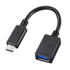 AD-USB26CAF Type-C USB A変換アダプタケーブル(ブラック・7cm) AD-USB26CAF / Type-C USB A変換アダプタケーブル(ブラック・7cm)
