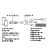 AD-USB27 USB3.0ホスト変換アダプタケーブル(MicroBオス-Aメス) AD-USB27 / USB3.0ホスト変換アダプタケーブル(MicroBオス-Aメス)