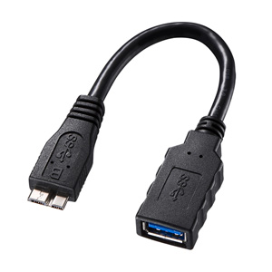 AD-USB27 / USB3.0ホスト変換アダプタケーブル(MicroBオス-Aメス）