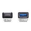 AD-USB28CAF / Type-C USB A変換アダプタ（ブラック）