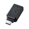 AD-USB28CAF Type-C USB A変換アダプタ(ブラック) AD-USB28CAF / Type-C USB A変換アダプタ(ブラック)