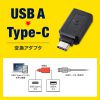 AD-USB28CAF / Type-C USB A変換アダプタ（ブラック）
