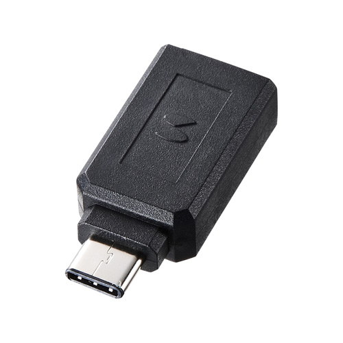 AD-USB28CAF【Type-C USB A変換アダプタ（ブラック）】USB  Aコネクタ（オス）を、Type-Cコネクタ（オス）に変換するアダプタ。ブラック。 | サンワサプライ株式会社