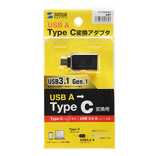 AD-USB28CAF / Type-C USB A変換アダプタ（ブラック）