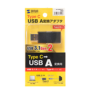 AD-USB29CFA