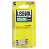 AD-USB2 / USBアダプタ