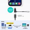 AD-USB30LCFBK / USB Type-C to Lightning変換アダプタ（MFi認証・ストラップ付き・ブラック）